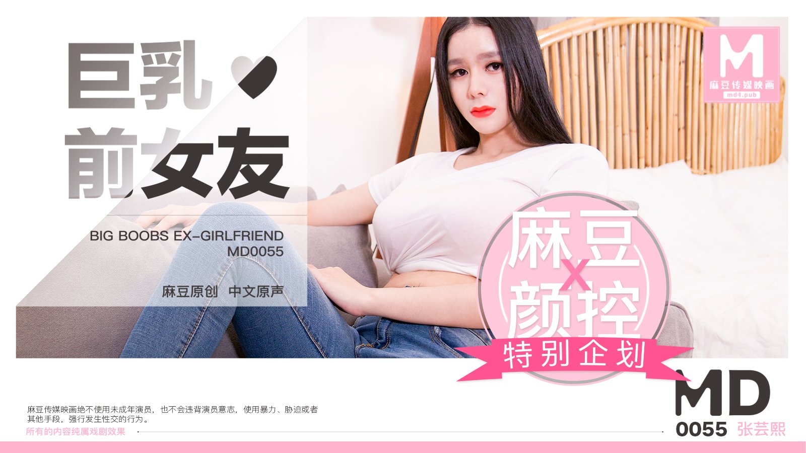 国产在线观看无码视频_欧美自拍中文字幕一二三四区